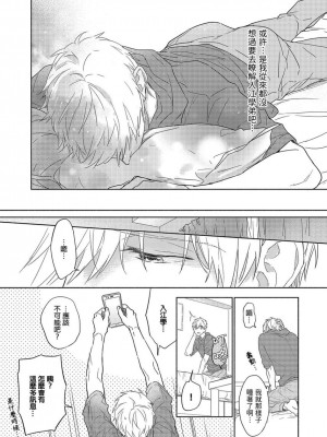 [名原しょうこ] マッスル パラダイス_480921_0025