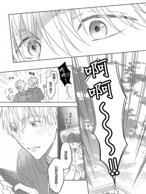 [名原しょうこ] マッスル パラダイス_480921_0026