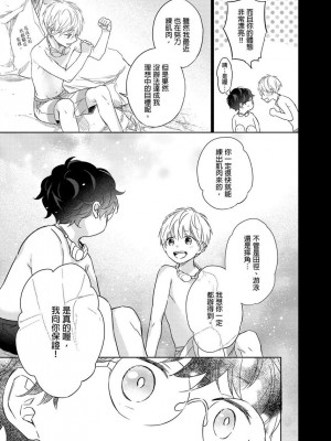 [名原しょうこ] マッスル パラダイス_480931_0006