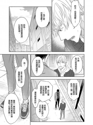 [名原しょうこ] マッスル パラダイス_480931_0012