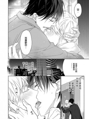 [名原しょうこ] マッスル パラダイス_480931_0015