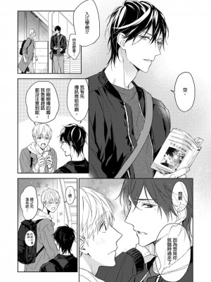 [名原しょうこ] マッスル パラダイス_480941_0003