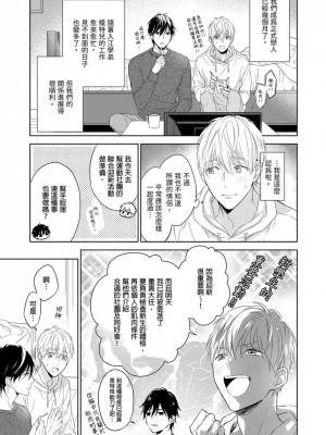 [名原しょうこ] マッスル パラダイス_480941_0004