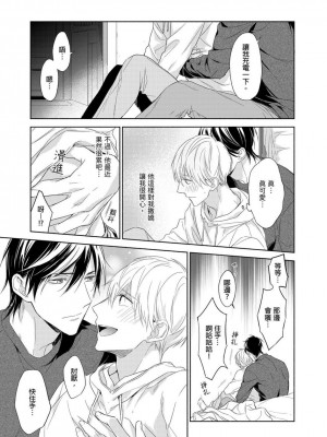 [名原しょうこ] マッスル パラダイス_480941_0006