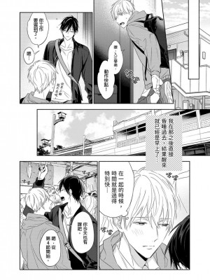[名原しょうこ] マッスル パラダイス_480941_0017