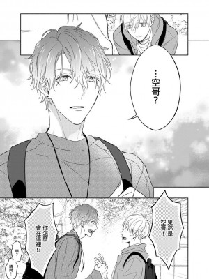 [名原しょうこ] マッスル パラダイス_480941_0024