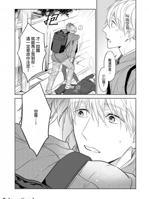 [名原しょうこ] マッスル パラダイス_480941_0025