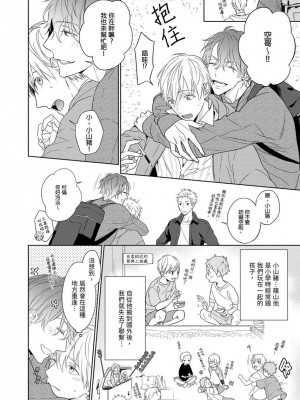 [名原しょうこ] マッスル パラダイス_480951_0003