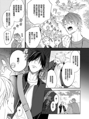 [名原しょうこ] マッスル パラダイス_480951_0004