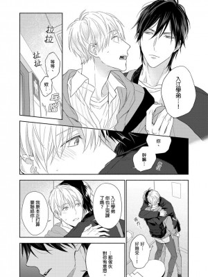 [名原しょうこ] マッスル パラダイス_480951_0011