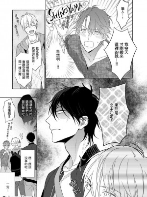 [名原しょうこ] マッスル パラダイス_480951_0026