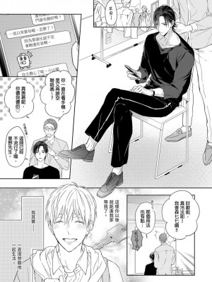 [名原しょうこ] マッスル パラダイス_480961_0002