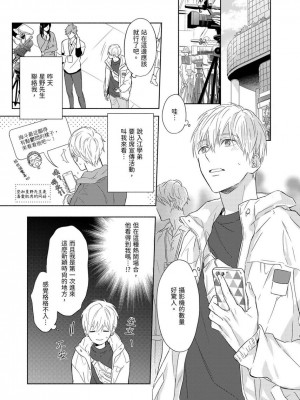 [名原しょうこ] マッスル パラダイス_480961_0004