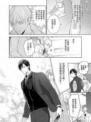 [名原しょうこ] マッスル パラダイス_480961_0005