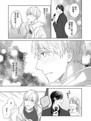 [名原しょうこ] マッスル パラダイス_480961_0008