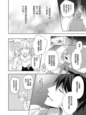 [名原しょうこ] マッスル パラダイス_480961_0009