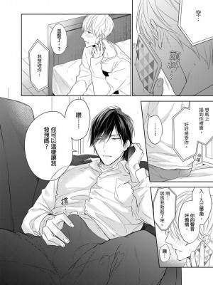 [名原しょうこ] マッスル パラダイス_480961_0011
