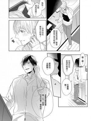 [名原しょうこ] マッスル パラダイス_480961_0013