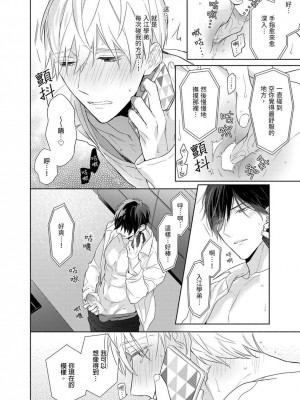 [名原しょうこ] マッスル パラダイス_480961_0015