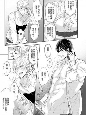 [名原しょうこ] マッスル パラダイス_480961_0016