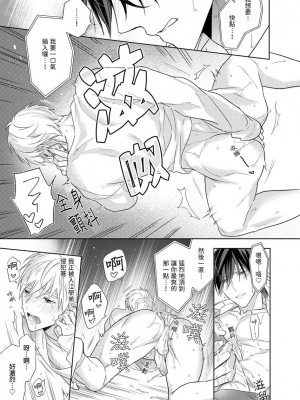 [名原しょうこ] マッスル パラダイス_480961_0018