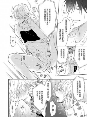 [名原しょうこ] マッスル パラダイス_480961_0019