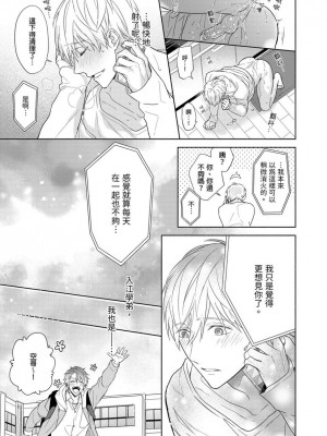 [名原しょうこ] マッスル パラダイス_480961_0022
