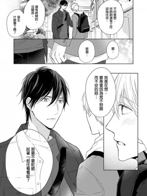 [名原しょうこ] マッスル パラダイス_480961_0024