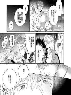 [名原しょうこ] マッスル パラダイス_480971_0004