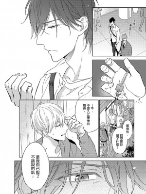 [名原しょうこ] マッスル パラダイス_480971_0005