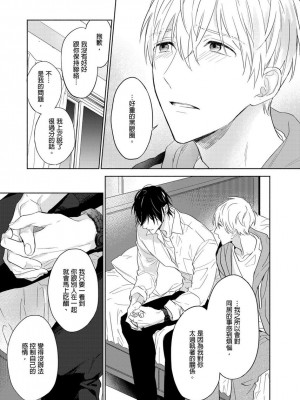 [名原しょうこ] マッスル パラダイス_480971_0016