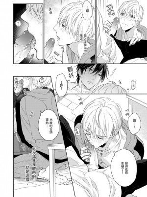 [名原しょうこ] マッスル パラダイス_480971_0021