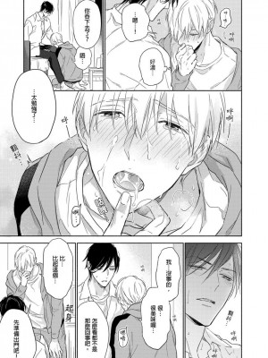 [名原しょうこ] マッスル パラダイス_480971_0024