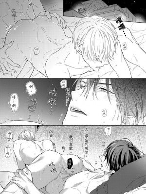 [名原しょうこ] マッスル パラダイス_480981_0002