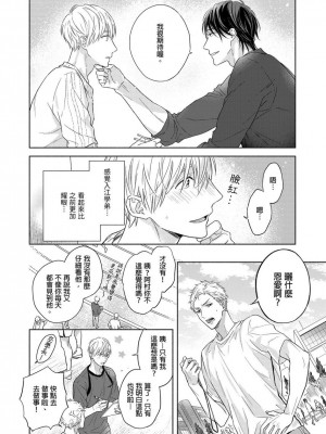 [名原しょうこ] マッスル パラダイス_480991_0005
