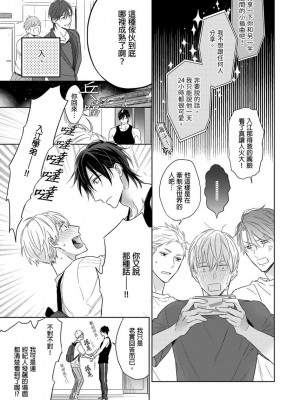 [名原しょうこ] マッスル パラダイス_480991_0008