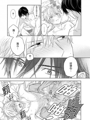 [名原しょうこ] マッスル パラダイス_480991_0018