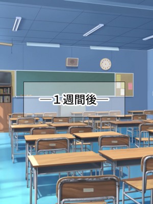 [なのはなジャム] 童貞陰キャのフリしたヤリチン転校生と学校一モテモテな超巨乳の高飛車女子_114