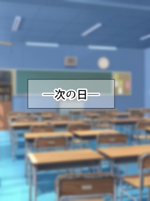 [なのはなジャム] 童貞陰キャのフリしたヤリチン転校生と学校一モテモテな超巨乳の高飛車女子_072