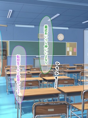 [なのはなジャム] 童貞陰キャのフリしたヤリチン転校生と学校一モテモテな超巨乳の高飛車女子_126