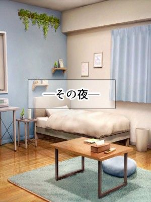 [なのはなジャム] 童貞陰キャのフリしたヤリチン転校生と学校一モテモテな超巨乳の高飛車女子_069