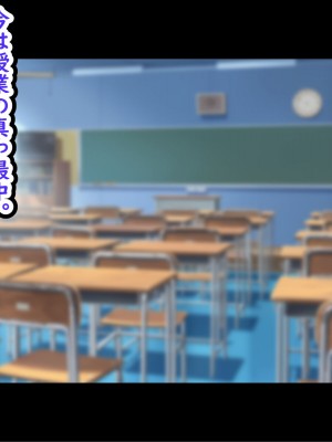 [劇団375 (季崎ますた)] 俺を舐めている生意気ビッチギャルを催眠アプリでわからせたった-すぐイク雑魚マンコは俺のもの-_002