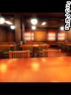 [劇団375 (季崎ますた)] 俺を舐めている生意気ビッチギャルを催眠アプリでわからせたった-すぐイク雑魚マンコは俺のもの-_013