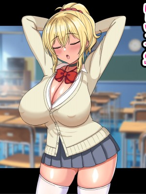 [劇団375 (季崎ますた)] 俺を舐めている生意気ビッチギャルを催眠アプリでわからせたった-すぐイク雑魚マンコは俺のもの-_004