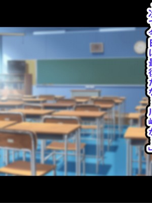 [劇団375 (季崎ますた)] 俺を舐めている生意気ビッチギャルを催眠アプリでわからせたった-すぐイク雑魚マンコは俺のもの-_016