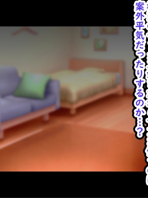 [劇団375 (季崎ますた)] 俺を舐めている生意気ビッチギャルを催眠アプリでわからせたった-すぐイク雑魚マンコは俺のもの-_118