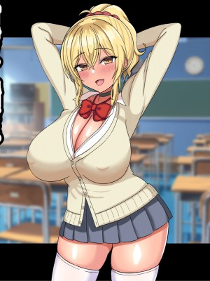 [劇団375 (季崎ますた)] 俺を舐めている生意気ビッチギャルを催眠アプリでわからせたった-すぐイク雑魚マンコは俺のもの-_003