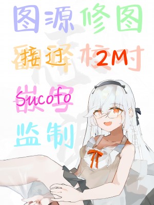 [White Lolita (ちゃつね)] メイドアリスのレベルアップ大作戦 (ブルーアーカイブ)｜女仆爱丽丝的LEVEL UP大作战 [白杨汉化组] [DL版]_25