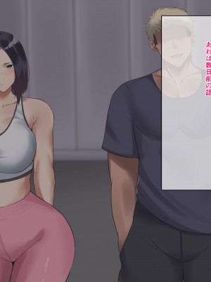 [初代] 憧れの先輩がチャラ男に奪われる話_021