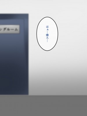 [初代] 憧れの先輩がチャラ男に奪われる話_120